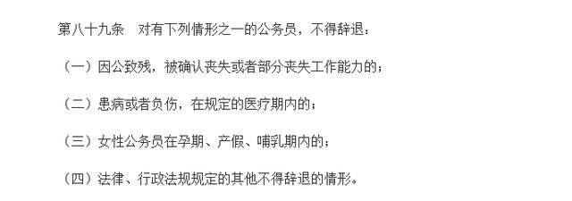 公務員的鐵飯碗更“鐵”了，這些公務員卻再沒有“安定日子”了？