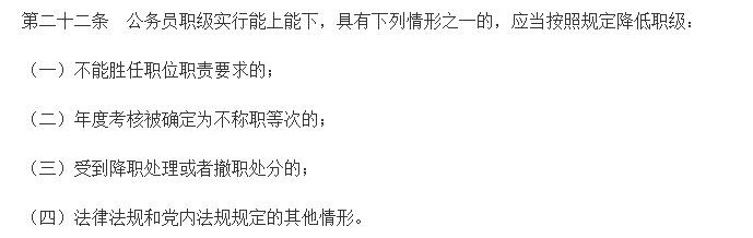 公務員的鐵飯碗更“鐵”了，這些公務員卻再沒有“安定日子”了？