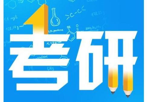 考研黨最常用的14個APP，你擁有幾個了？