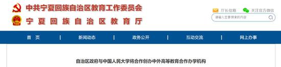 多所“雙一流”高校搞大動作，跨省、跨國合作，發揮各自優勢。