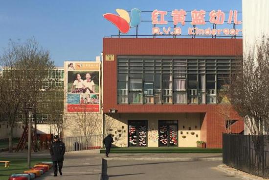 紅黃藍發表聲明：對于虐童案引發的公眾焦慮深感愧疚