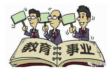 老師，2018年出臺的這些政策太重要了！與你的工作和生活息息相關 | 歲末盤點