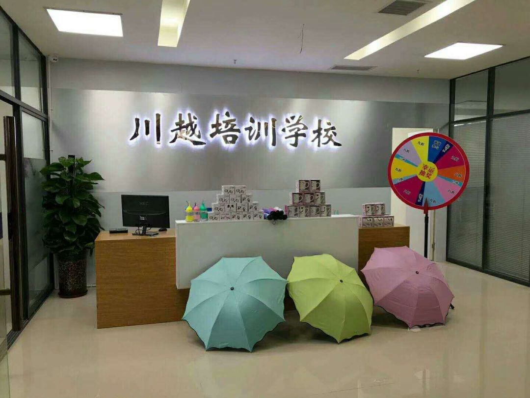 培訓班這樣報，省錢高達1000元，還能享受名師教學！