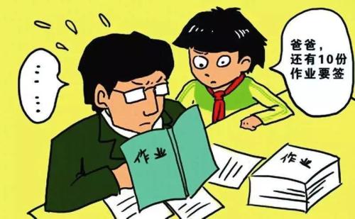 作業沒寫完裝失憶，你的孩子也干過這事嗎？