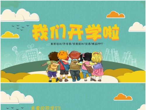 家有萌娃需要注意啦！權(quán)威發(fā)布，2019年幼兒園入學(xué)工作相關(guān)事宜!