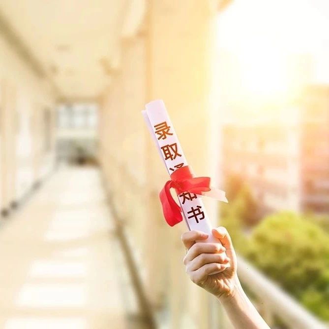 注意！被錄取了卻不去大學(xué)報到？明年或?qū)⑾迗蟾呖贾驹福?></a></div>

                  <div   id=