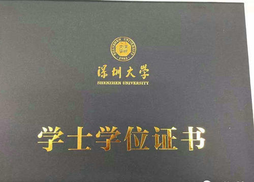 沒(méi)有學(xué)位證能考公務(wù)員嗎 學(xué)位證很重要嗎