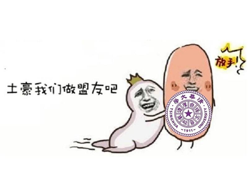 教育部直屬高校公布2018年決算：多名高校過百億，貧富差距巨大。
