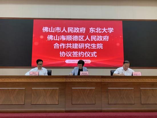 多所“雙一流”高校搞大動作，跨省、跨國合作，合作共贏，創造新價值！