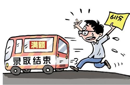 北大申請補錄退檔考生！新蔡考生校友：他很開心，此前已開始復讀