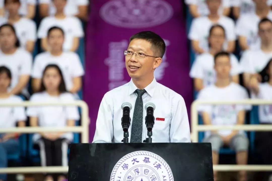 這位教授在清華大學開學典禮上的講話，發人深思