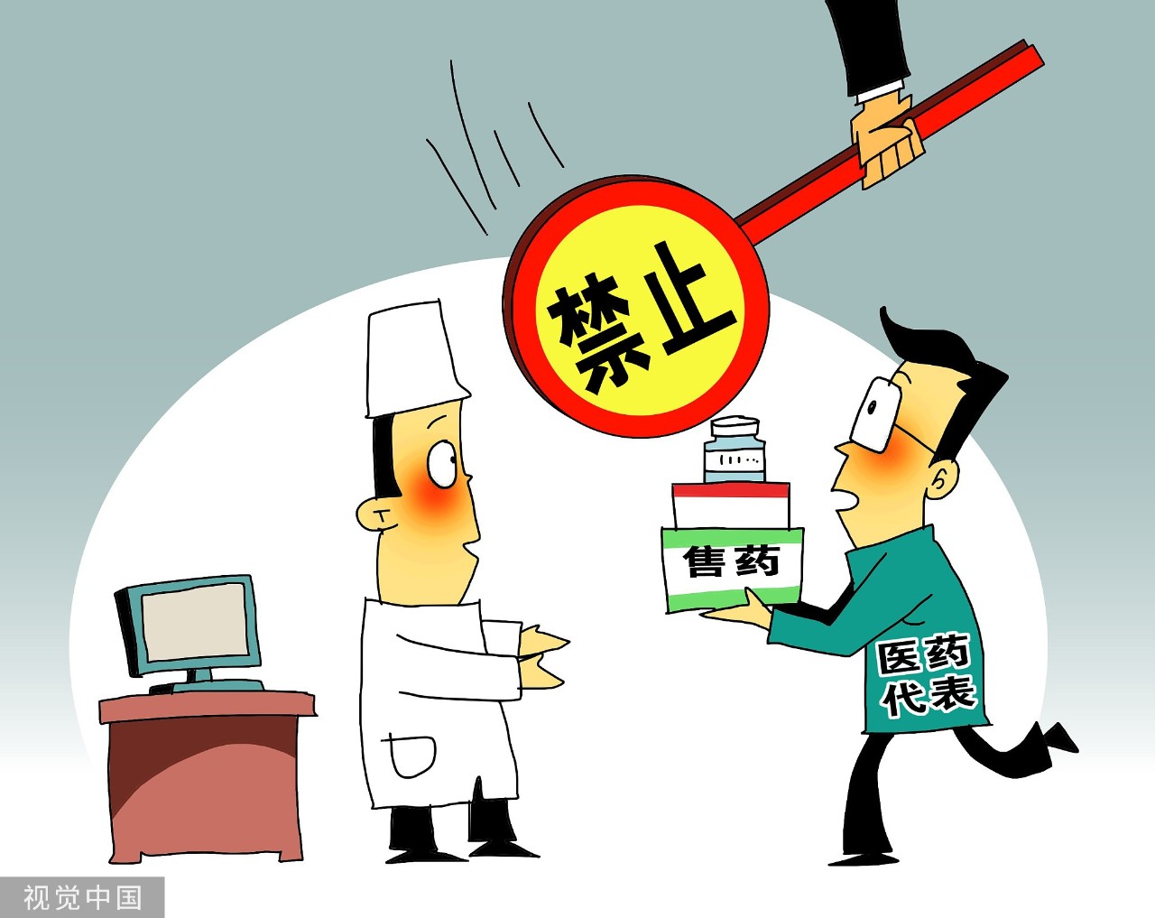 誘導濫打增高針，醫(yī)藥代表在“潛伏”
