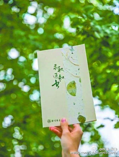速度查看 | 四川省2019年普通高校專科層次補錄通知來了！補錄時間、地點、參加補錄院校出爐