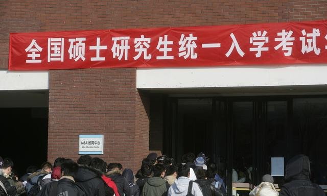 四川省2020年全國碩士研究生招生考試網上報名公告出爐！
