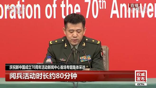 2019國慶大閱兵幾點開始直播 今年十一閱兵時長及結束時間