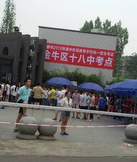 成都中考，戶籍與學籍不在同一招生區域，怎樣選擇報名地點？