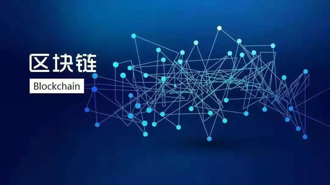 “區塊鏈”跟教育原來關系很大！老師家長趕緊來看 ！