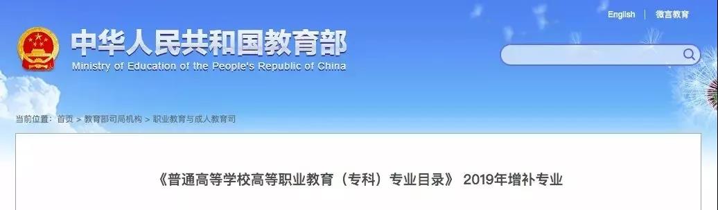 明年起執行！教育部增補9個新專業，行業急需