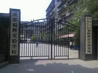 重磅，100%搖號！2020年成都民辦學校幼升小、小升初大局已定，嚴禁面試！