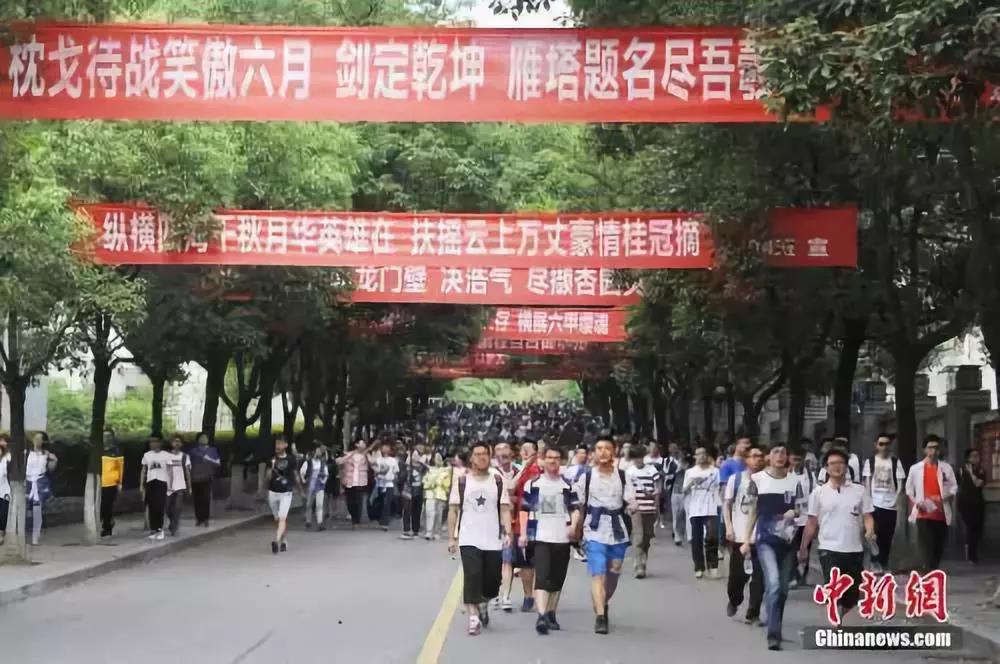 多省份啟動2020高考報名，收緊加分嚴查“移民”
