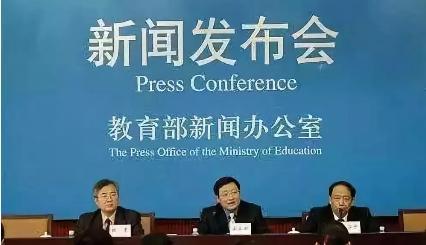 資訊｜國務院教育督導委員會辦公室對2018年博士學位論文抽檢發現問題突出的高等學校和研究院所進行集體約談