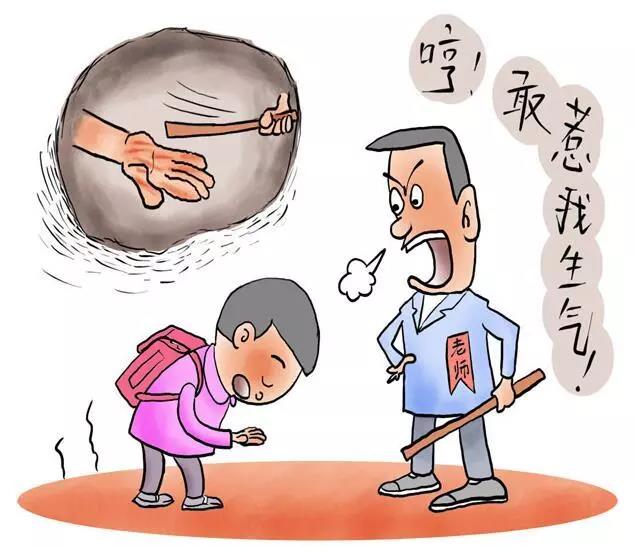 官宣：中小學生違規行為懲戒實施辦法出爐！批評，跑步，寫檢討，責令休學是合法的！