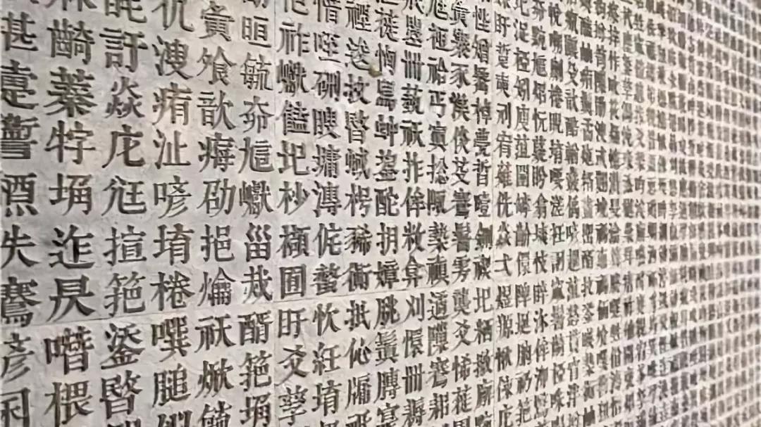 姓名里有生僻字，影響保研？