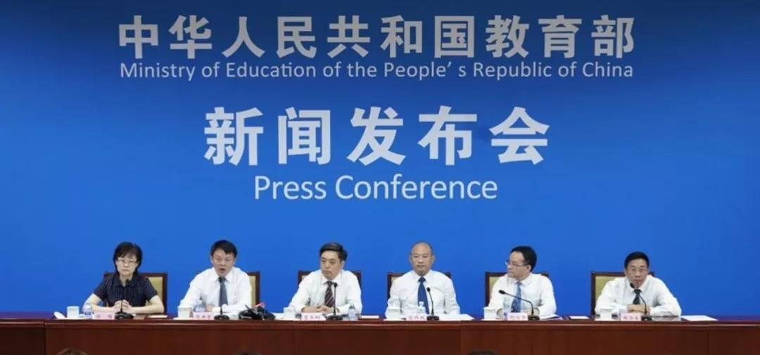 重磅 | 教育部發(fā)布2020高考范圍，考試范圍改變最大，出題更靈活！