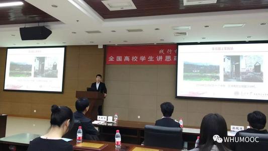 看看有沒有你熟悉的老師？首屆全國高校思政課教學展示活動評選結果出爐