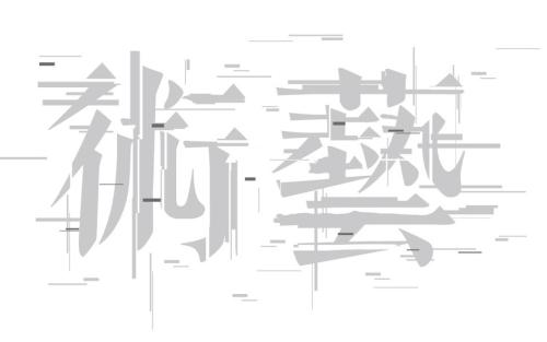 一圖讀懂！我省2020年美術與設計類專業統考評卷流程出爐！