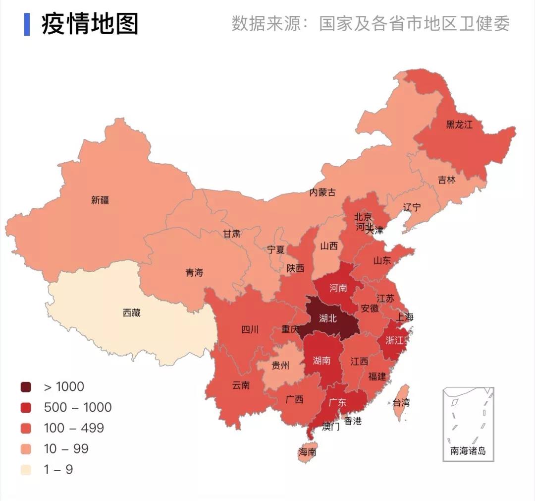 孩子，我們防的是病毒，不是武漢人，我們需要團結，不是偏見！