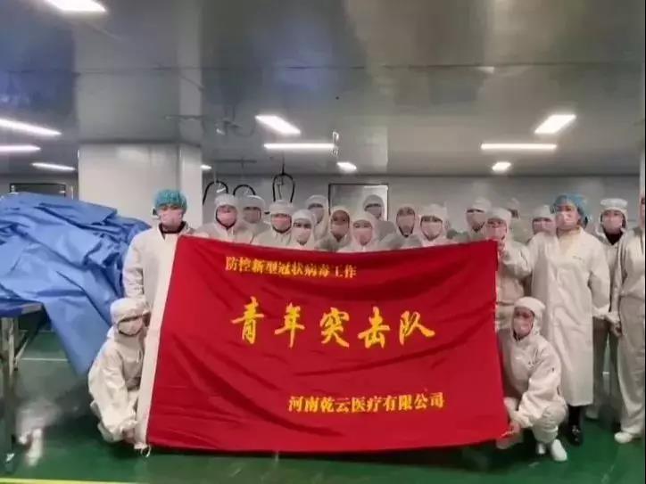 戰“疫”團旗飄，疫情防控青年突擊隊這么建