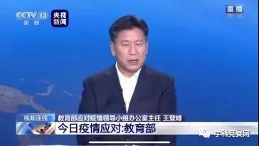 定了！今年這些考試已確定推遲！2020高考難度會降低嗎？