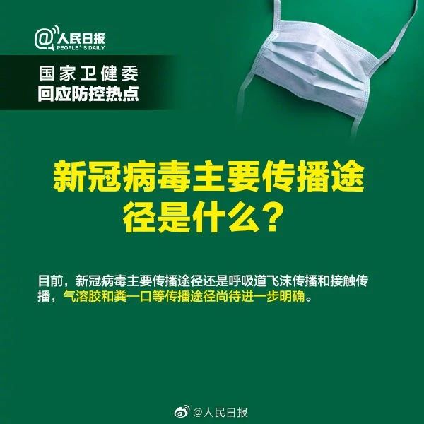 病毒可以通過氣溶膠傳播？還能開窗通風嗎？答案來了！