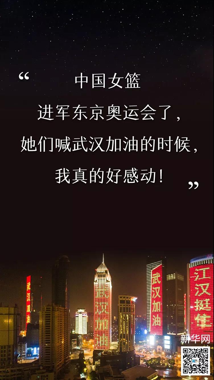 在這個(gè)特殊時(shí)期，你看到了什么，又記住了什么？