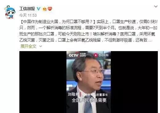 買不到口罩？其實(shí)全球都缺！但中國有個(gè)好消息