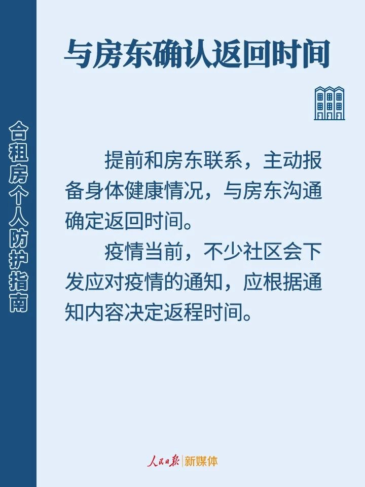 使用公共衛生間會感染病毒嗎？合租房個人防護，看這篇就夠了