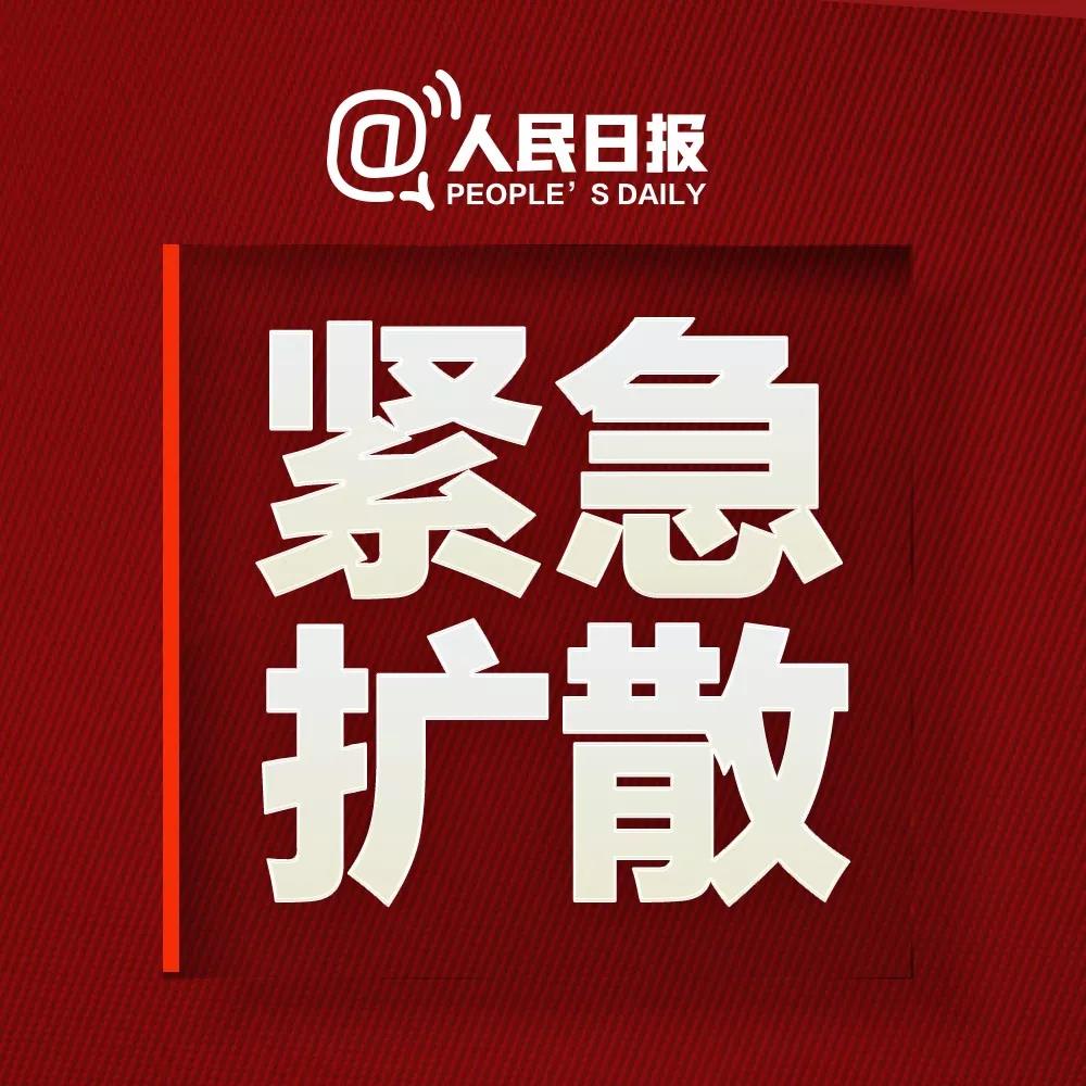 緊急擴散！一高鐵保潔員確診，曾搭乘20趟高鐵！