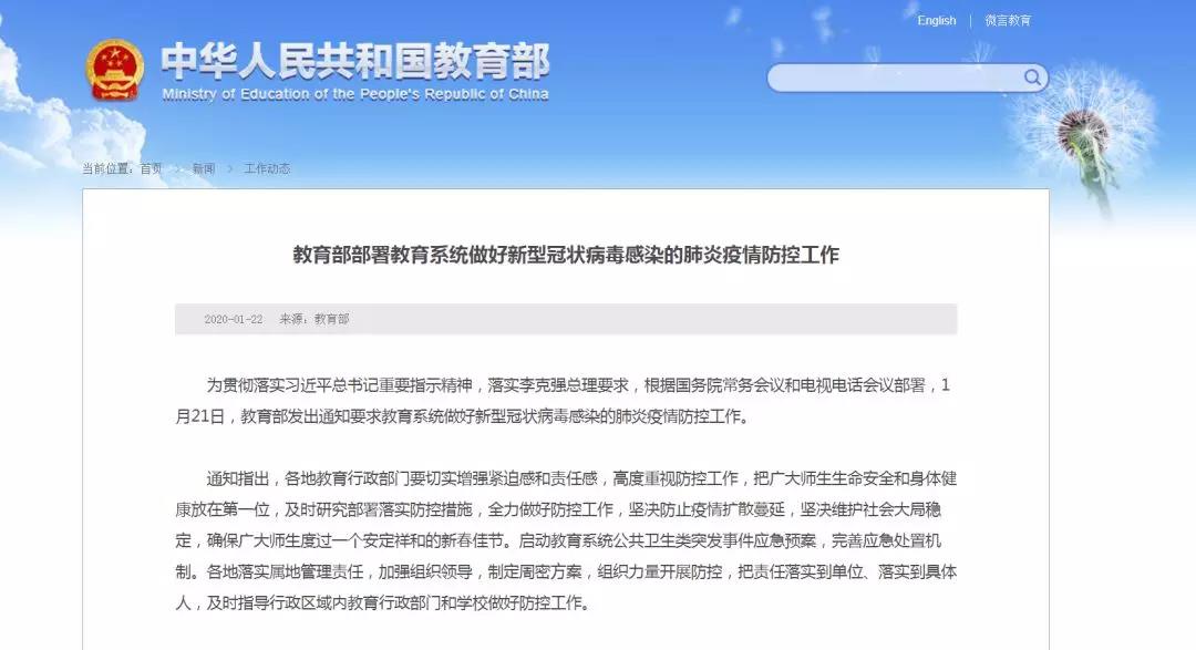 官宣！今年這些考試已確定推遲！