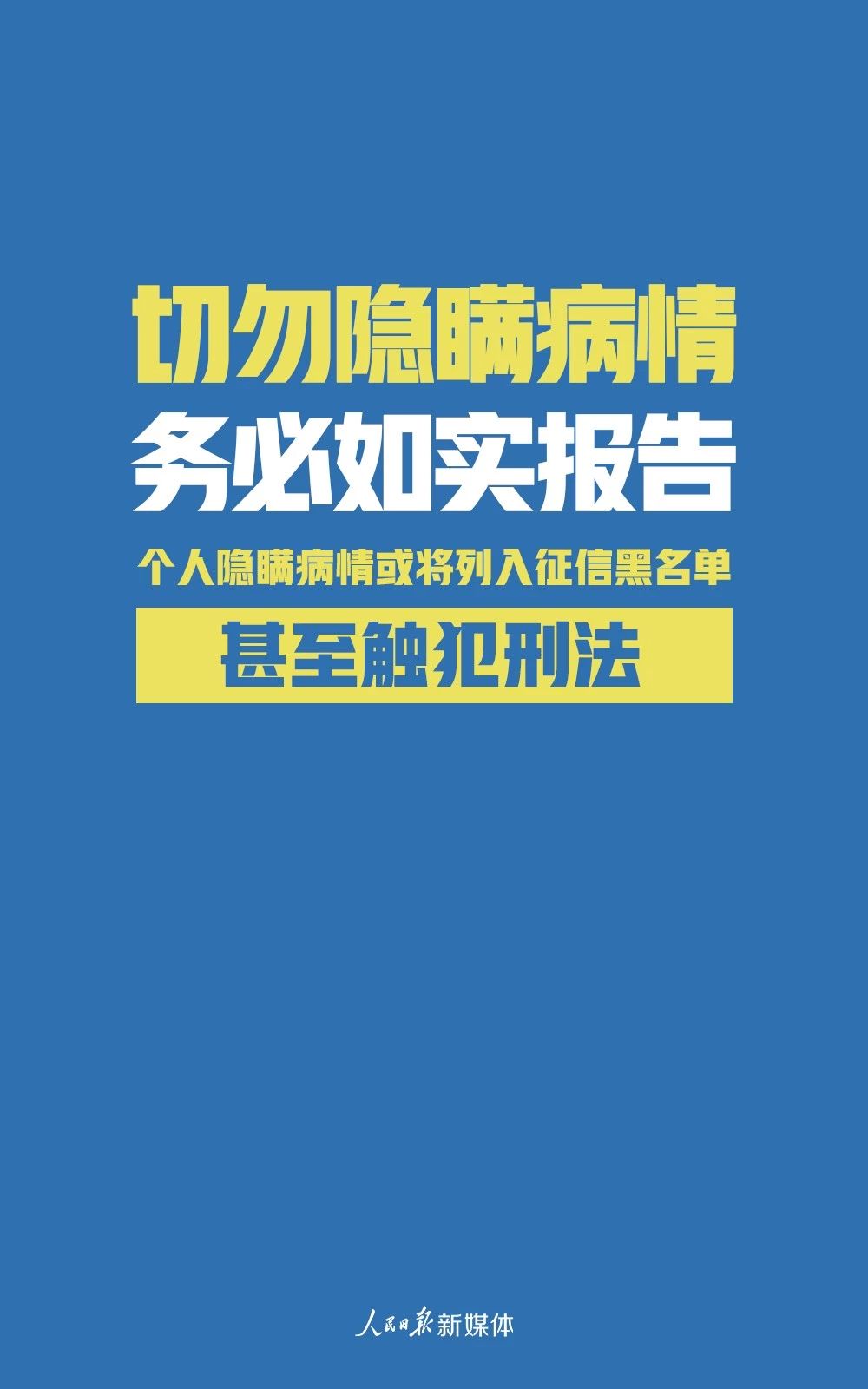 非常時(shí)期，我們倡議！