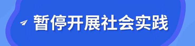 定了！成都中小學(xué)周末不補(bǔ)課，小學(xué)7月8日放暑假，中學(xué)7月16日放暑假