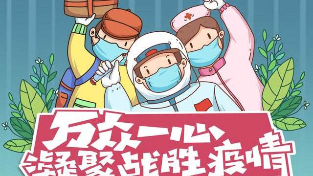 最新！新增確診病例10例，其中本土病例1例在新疆