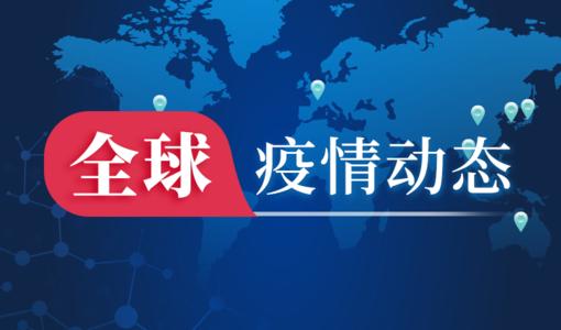 最新！新增確診病例68例，其中本土64例，在這三個地方
