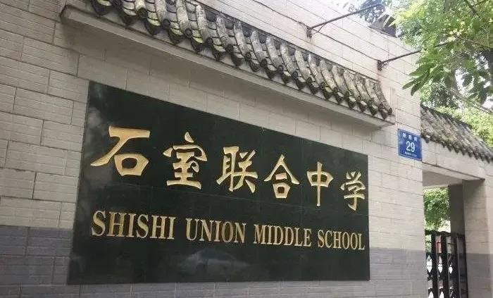 2020年成都小升初有哪些升學熱門區域？青二區、錦二區、高新五區，值得了解！
