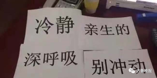 抱怨讀書苦，媽媽罰孩子泔水桶撿面條，有人支持有人反對(duì)，你怎么看？ | 特別關(guān)注