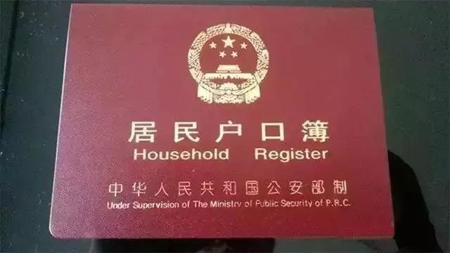 小升初升學(xué)，家長(zhǎng)遷移戶口該怎么操作？