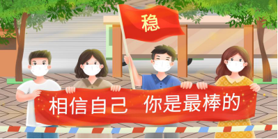 為青春正名，為夢(mèng)想加冕，川越培訓(xùn)學(xué)校攜手中國(guó)銀行助力藝考