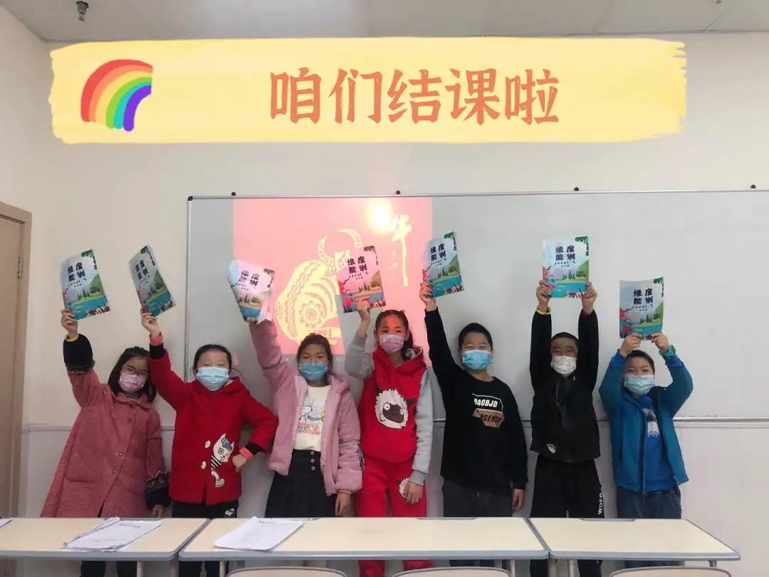 多圖直擊！超歡樂的寒假結(jié)課現(xiàn)場(chǎng)，究竟發(fā)生了什么？