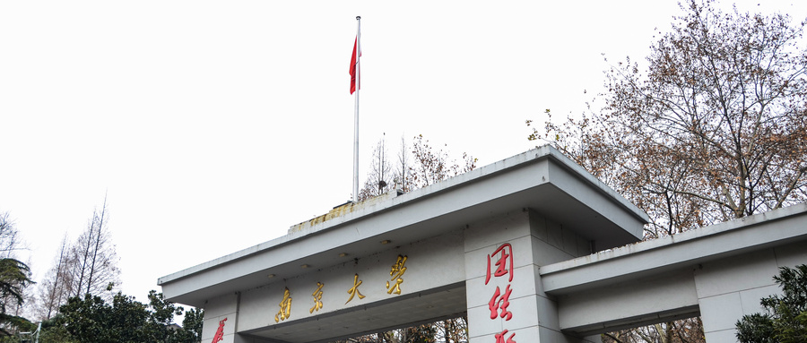 這些高校公布開學時間！湖北高校學生返校有新要求…