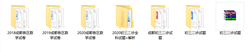 初中 | 考好二診，直接上岸！高分秘籍已備好，速速領取！